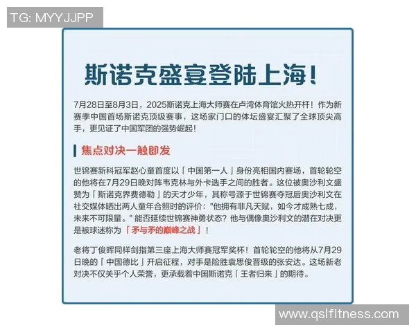 全球焦点聚集顶级体育赛事激情碰撞见证冠军荣耀时刻与时代精神光 全球焦点聚集顶级体育赛事激情碰撞见证冠军荣耀时刻与时代精神光