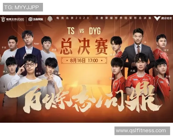 山东泰山巅峰对决强强碰撞激战再起冠军荣耀谁能笑到最后