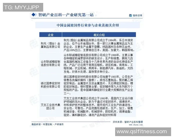 洞悉欧洲五大联赛最新格局与未来趋势深度观察全景解析动态纵横视角