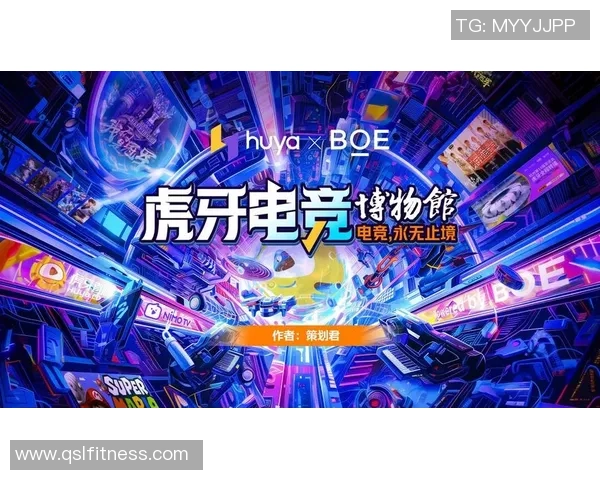 电竞直播热潮引领全新娱乐方式，玩家与观众互动成关键推动力