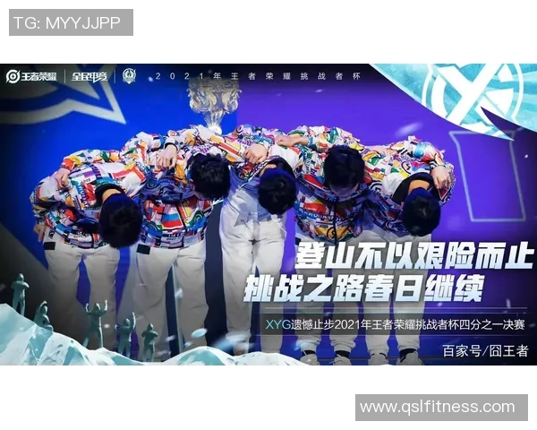 长沙TESA战队新赛季全阵容曝光再掀王者荣耀电竞风暴