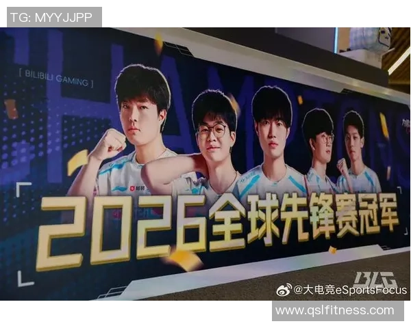 BLG战队勇闯电竞巅峰展现实力与团队精神的辉煌之路 BLG战队勇闯电竞巅峰展现实力与团队精神的辉煌之路