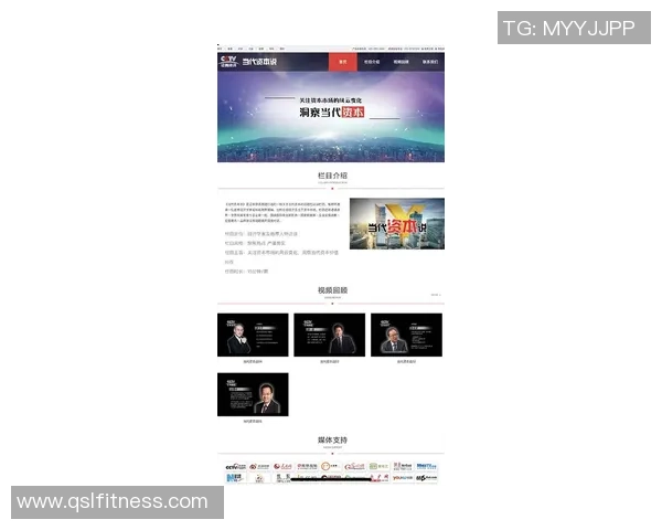 TopEsports战队的崛起与挑战分析及未来发展展望